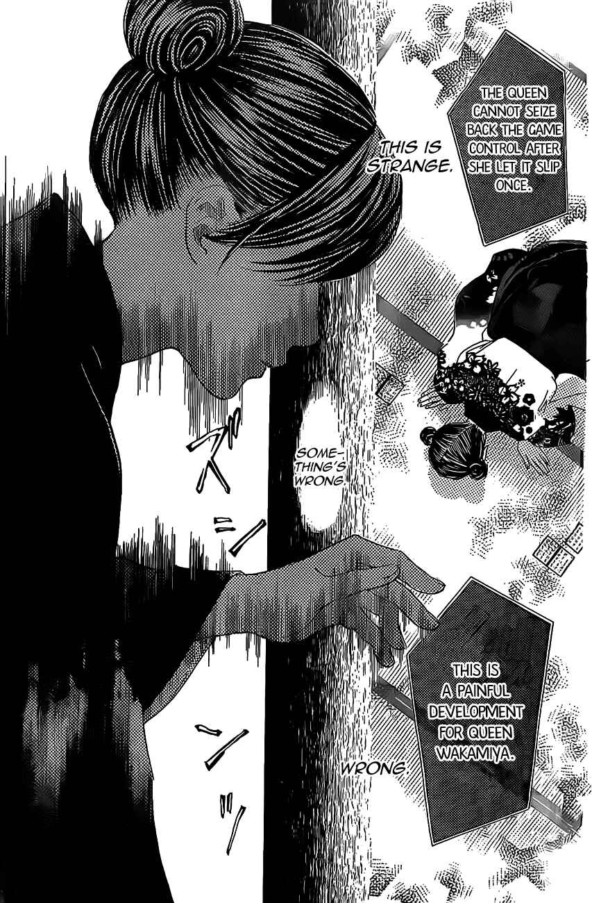 Page 28 Chapter 126 Chihayafuru
