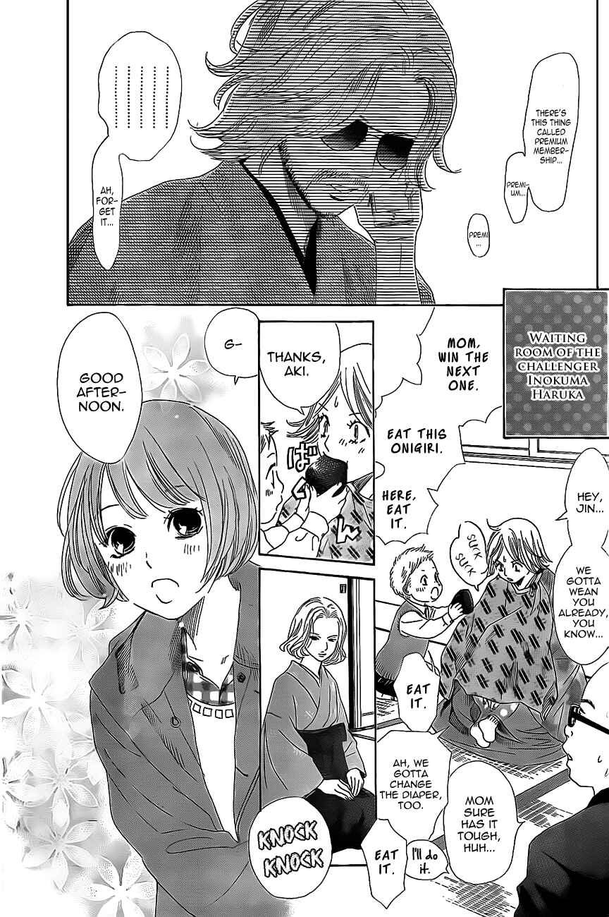 Page 3 Chapter 126 Chihayafuru