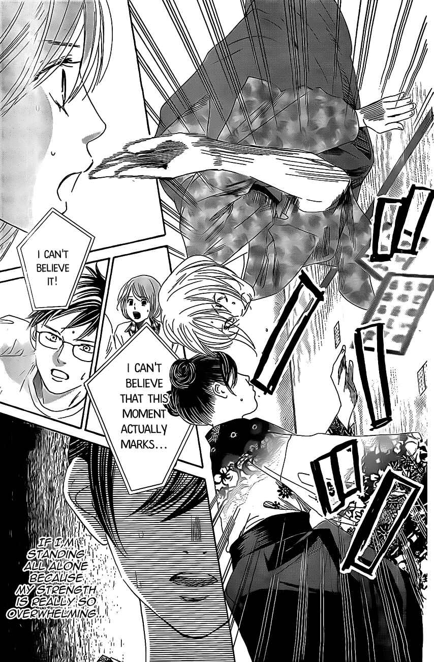 Page 30 Chapter 126 Chihayafuru