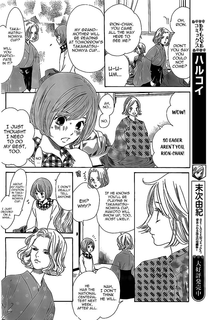 Page 4 Chapter 126 Chihayafuru