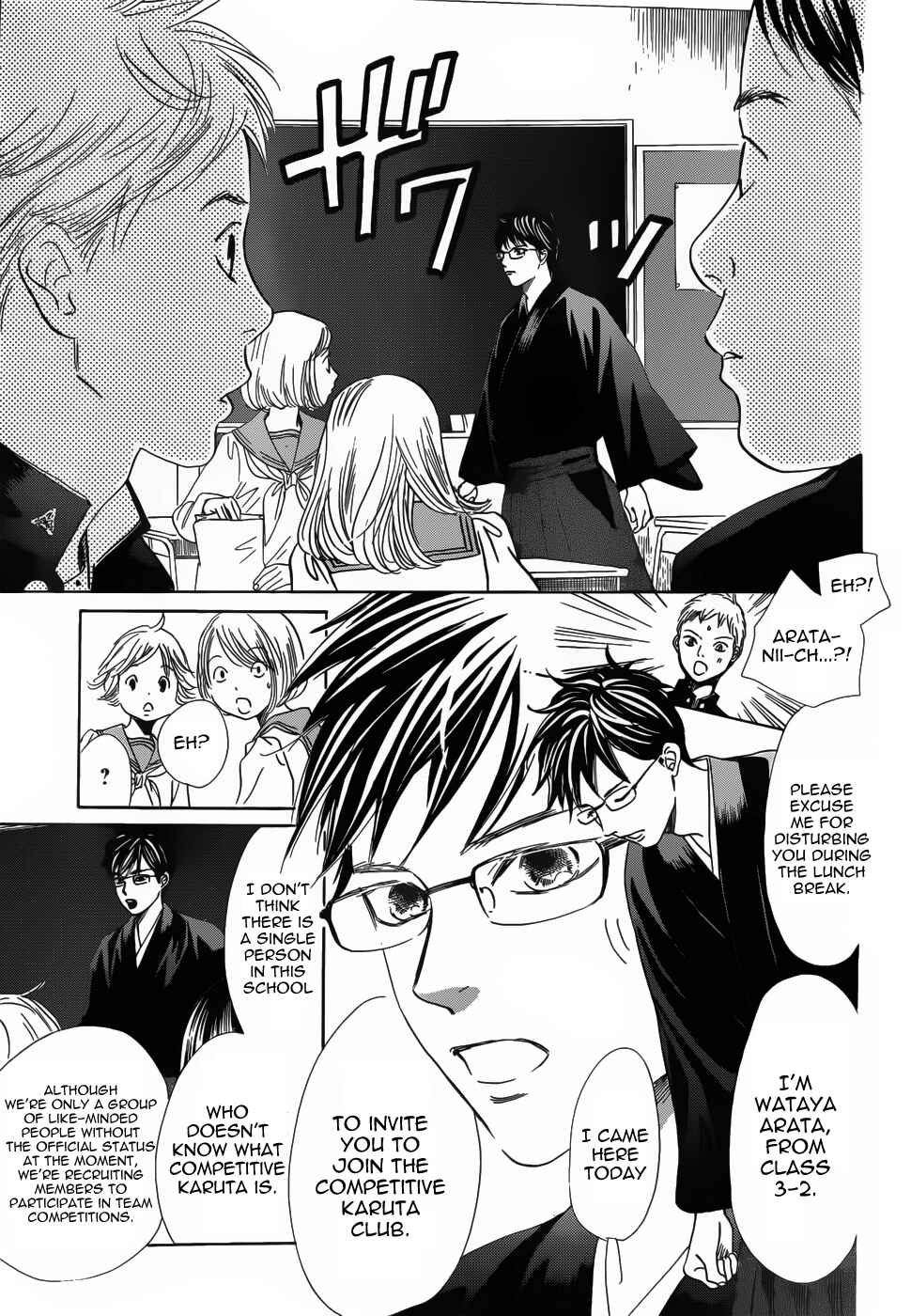 Page 13 Chapter 140 Chihayafuru