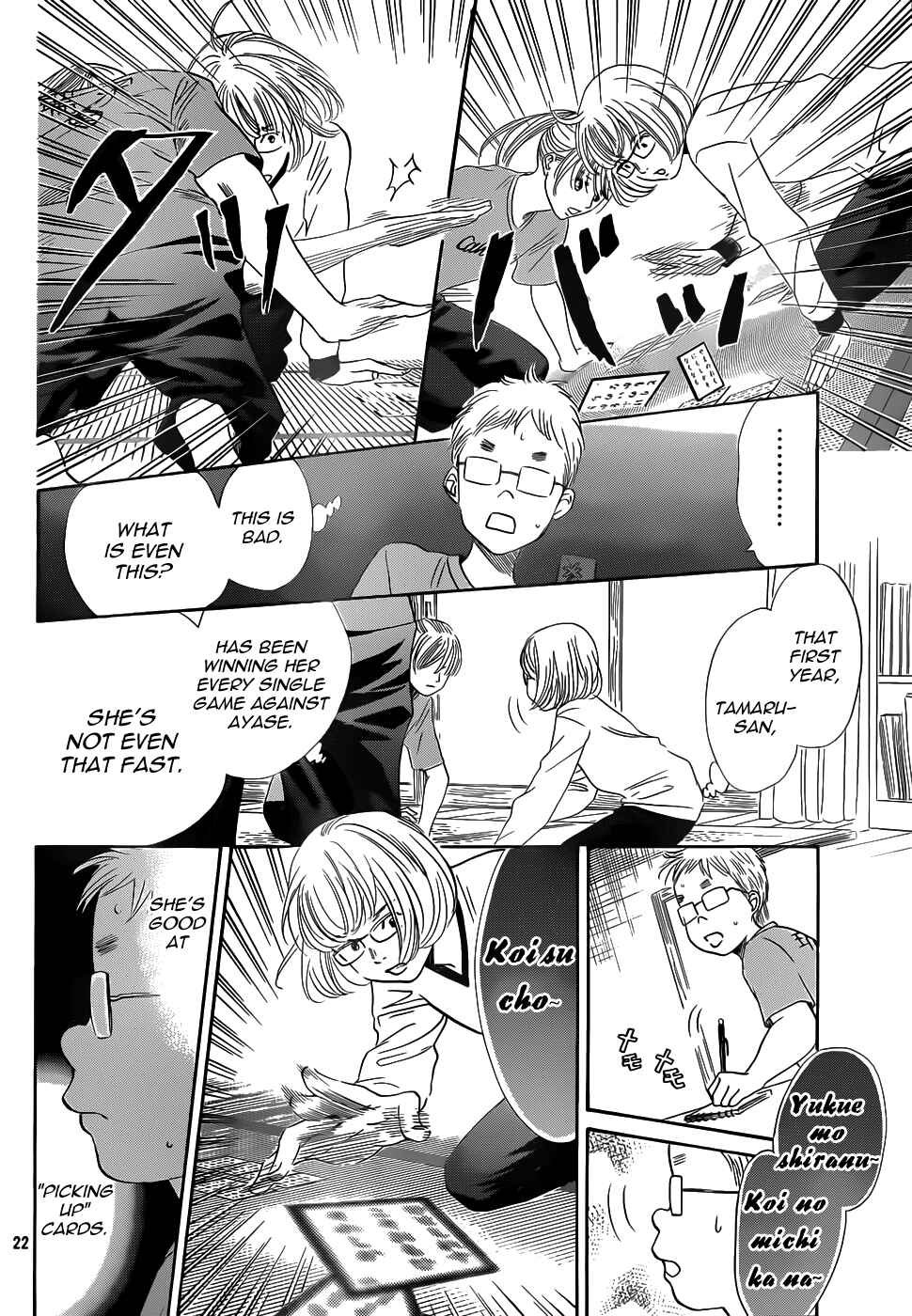 Page 22 Chapter 140 Chihayafuru