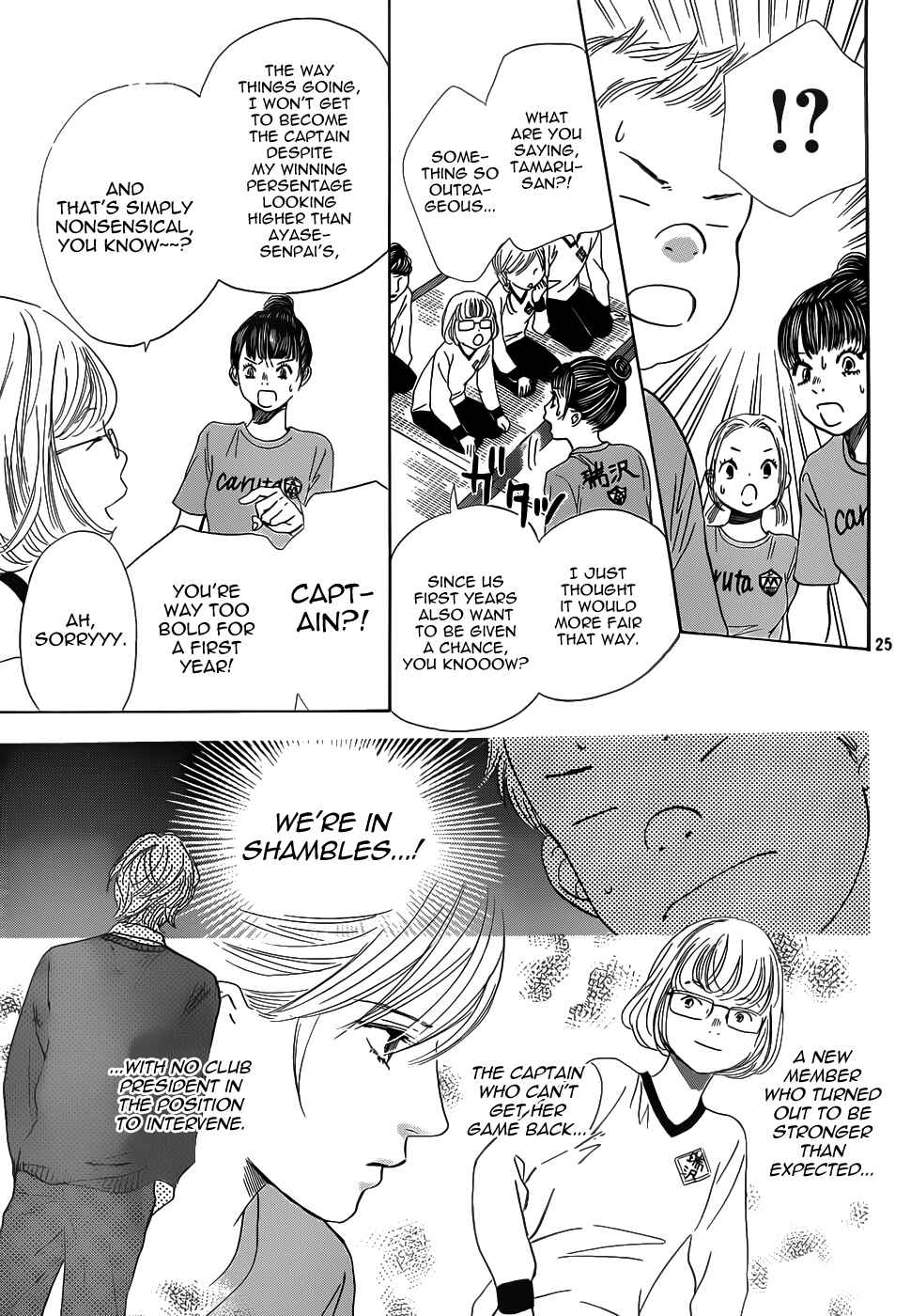 Page 25 Chapter 140 Chihayafuru