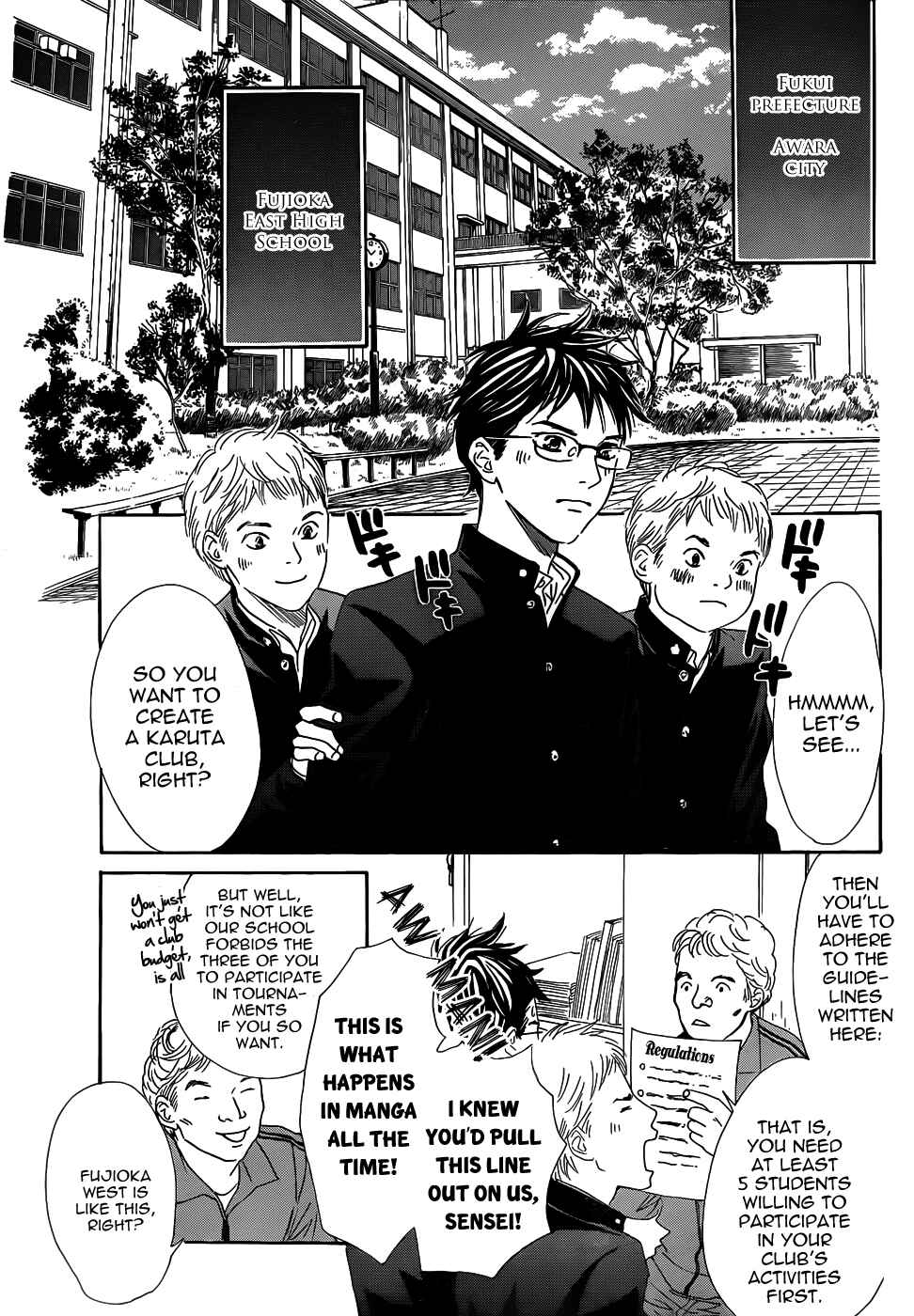 Page 7 Chapter 140 Chihayafuru