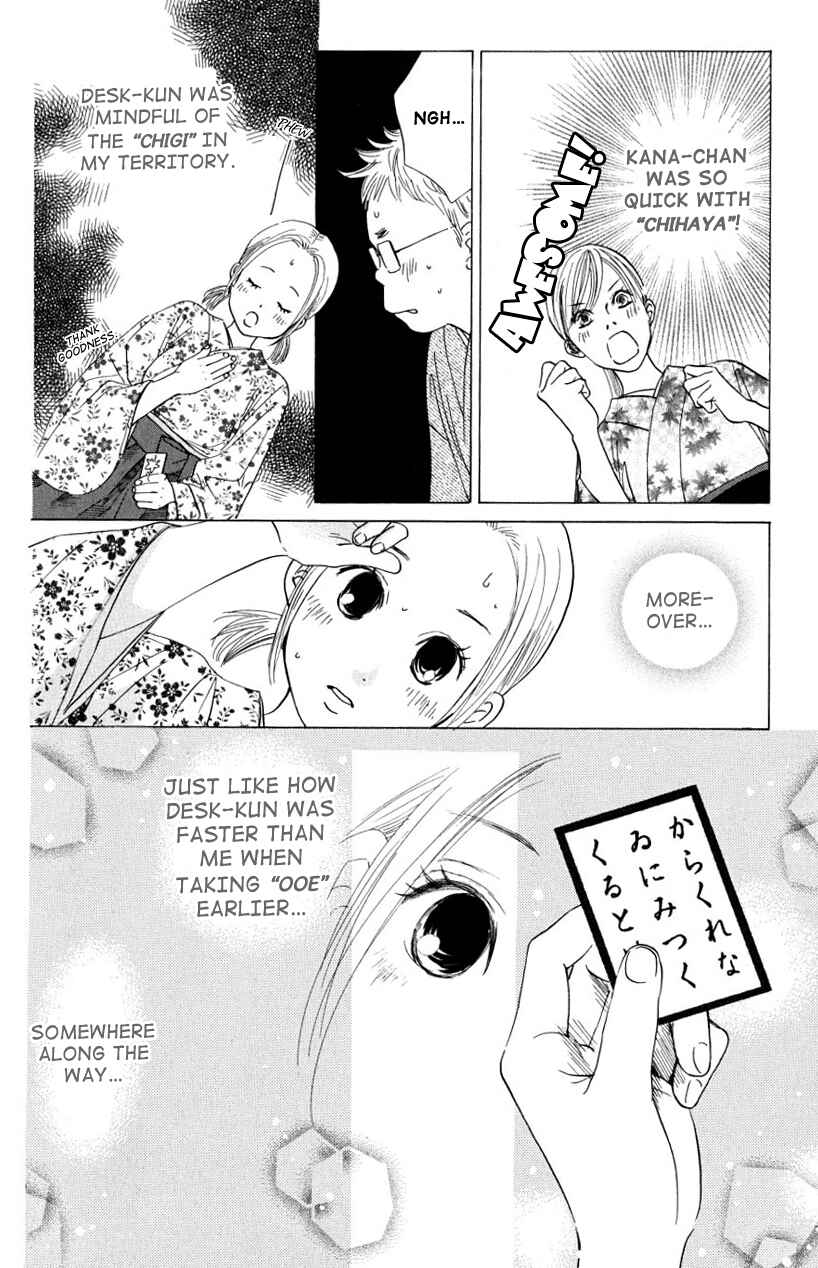 Page 16 Chapter 33 Chihayafuru