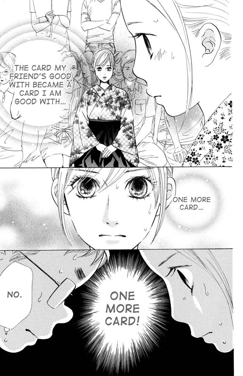 Page 17 Chapter 33 Chihayafuru