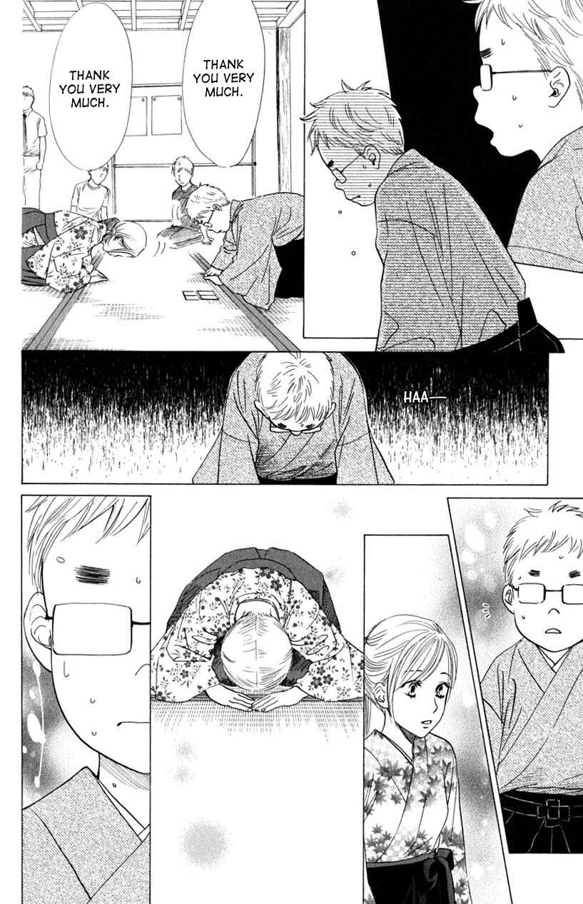 Page 20 Chapter 33 Chihayafuru