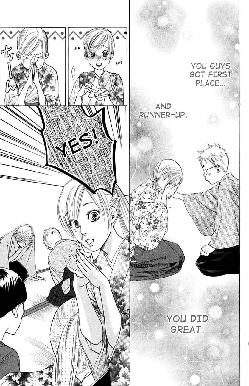 Page 23 Chapter 33 Chihayafuru