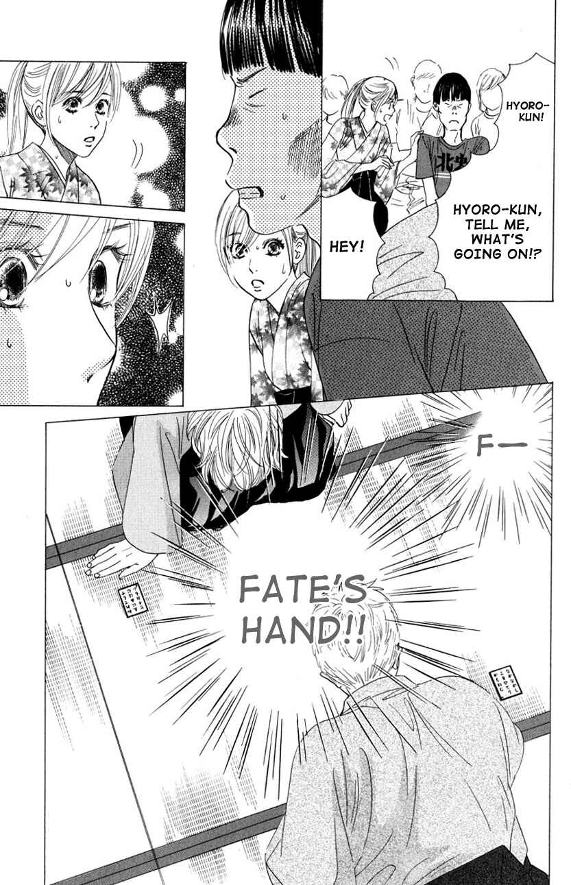 Page 25 Chapter 33 Chihayafuru