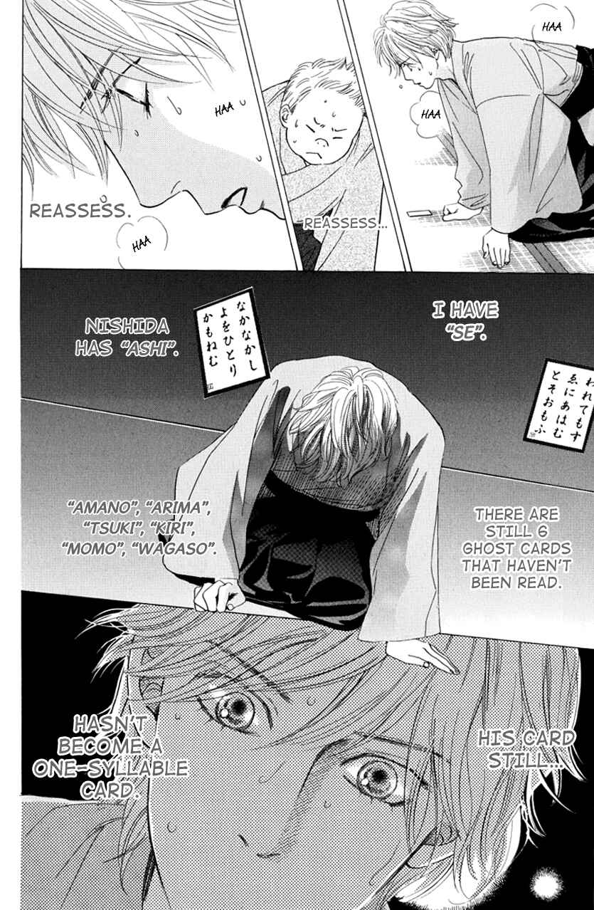 Page 28 Chapter 33 Chihayafuru