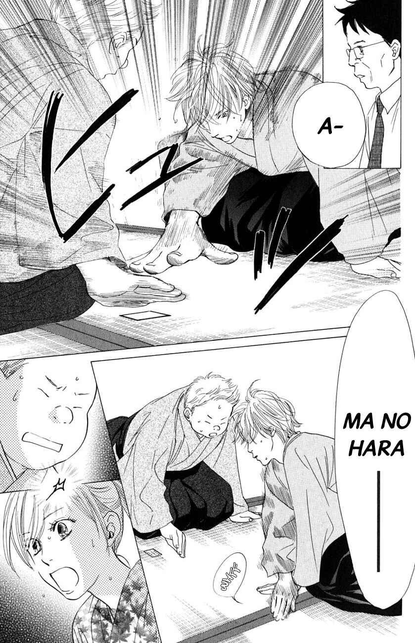 Page 29 Chapter 33 Chihayafuru