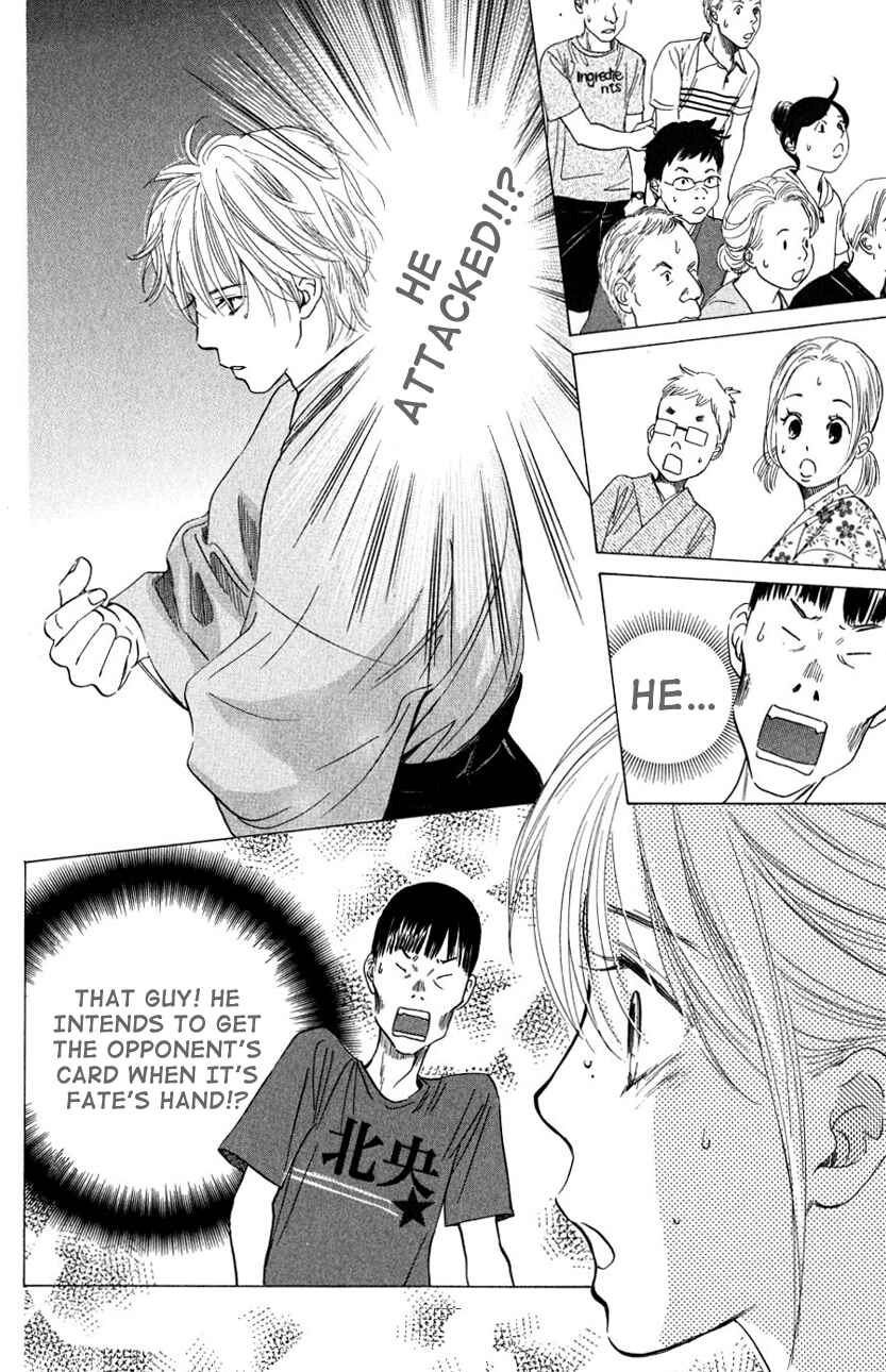 Page 30 Chapter 33 Chihayafuru