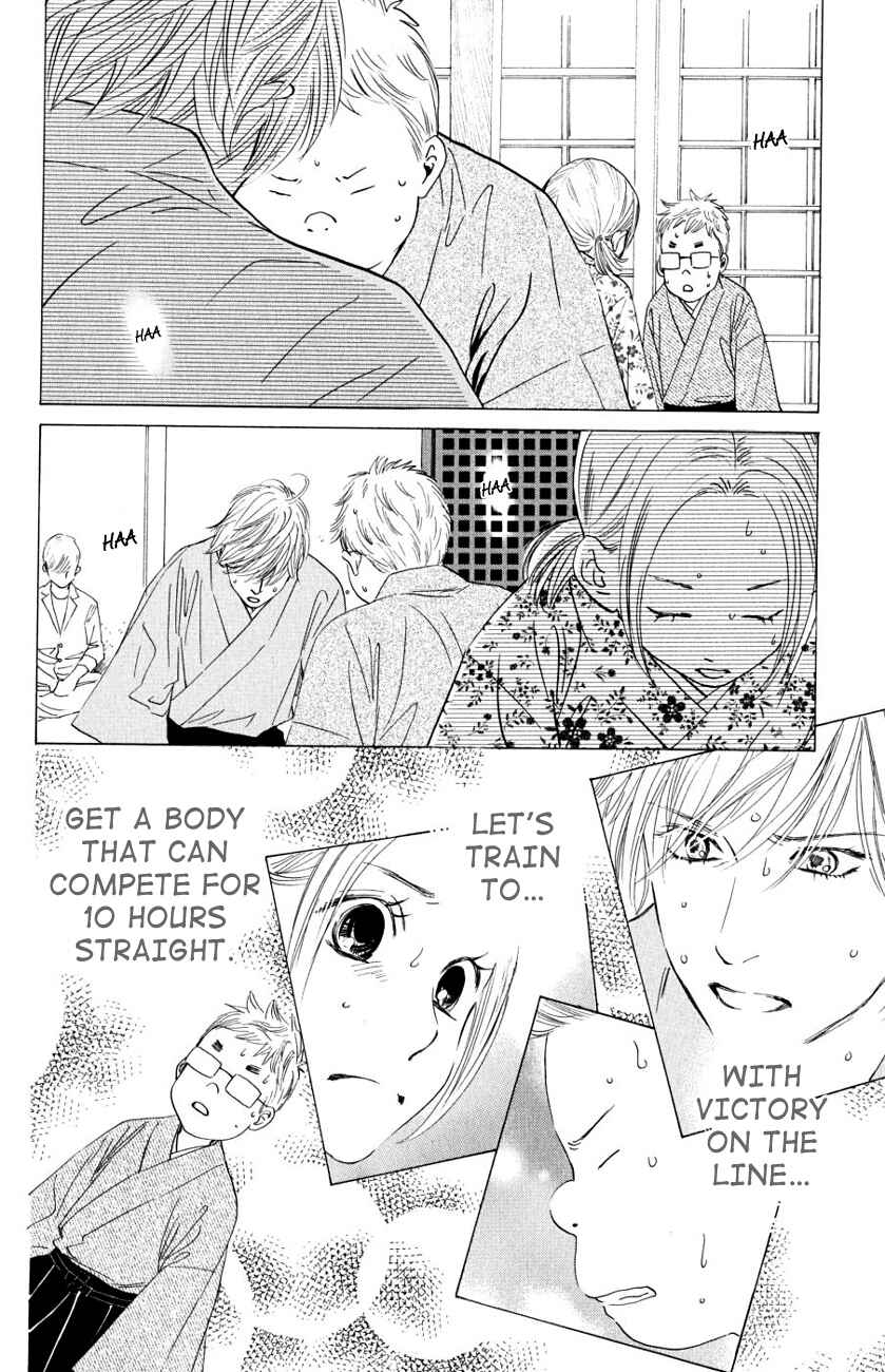 Page 8 Chapter 33 Chihayafuru