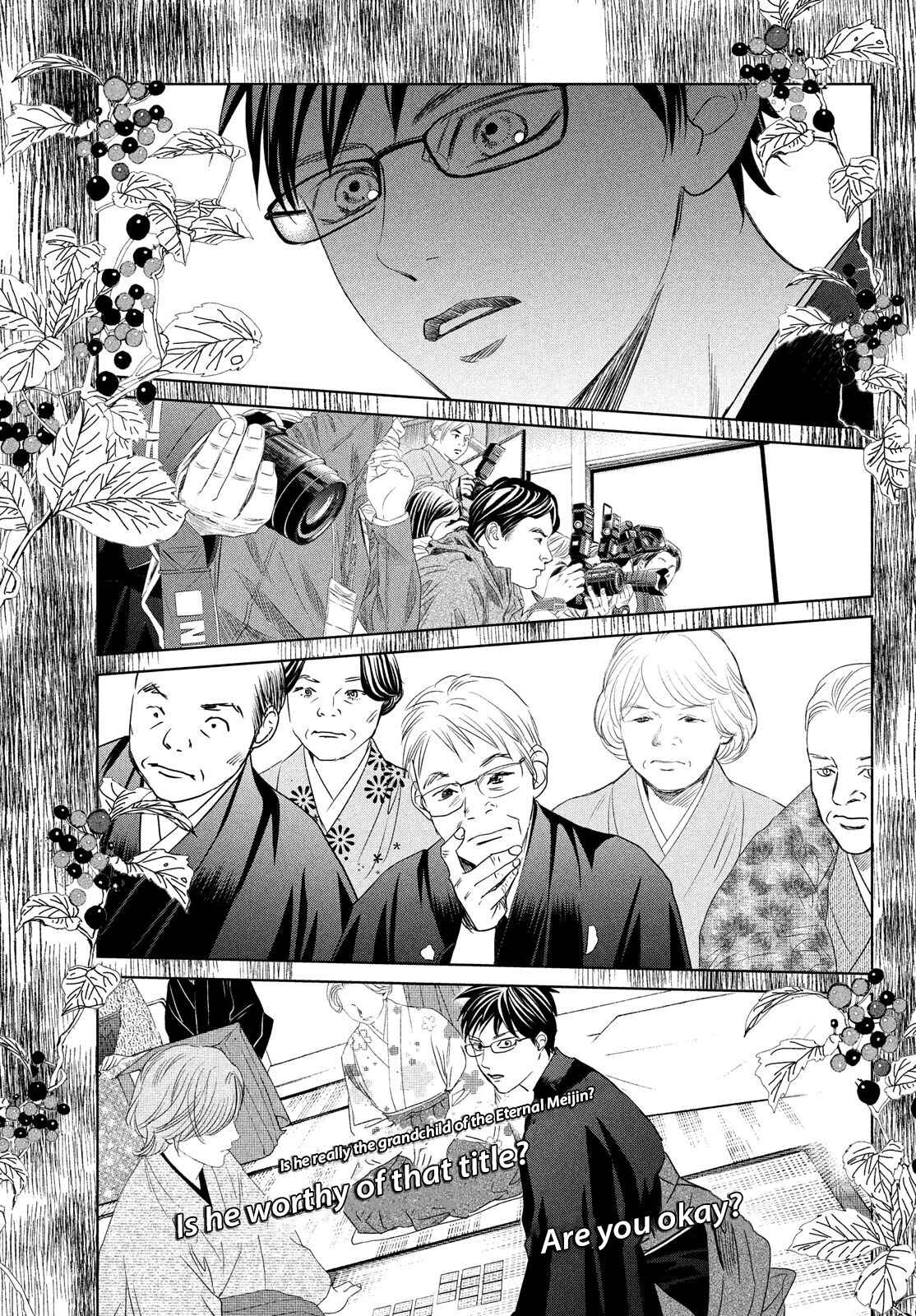 Page 13 Chapter 233 Chihayafuru
