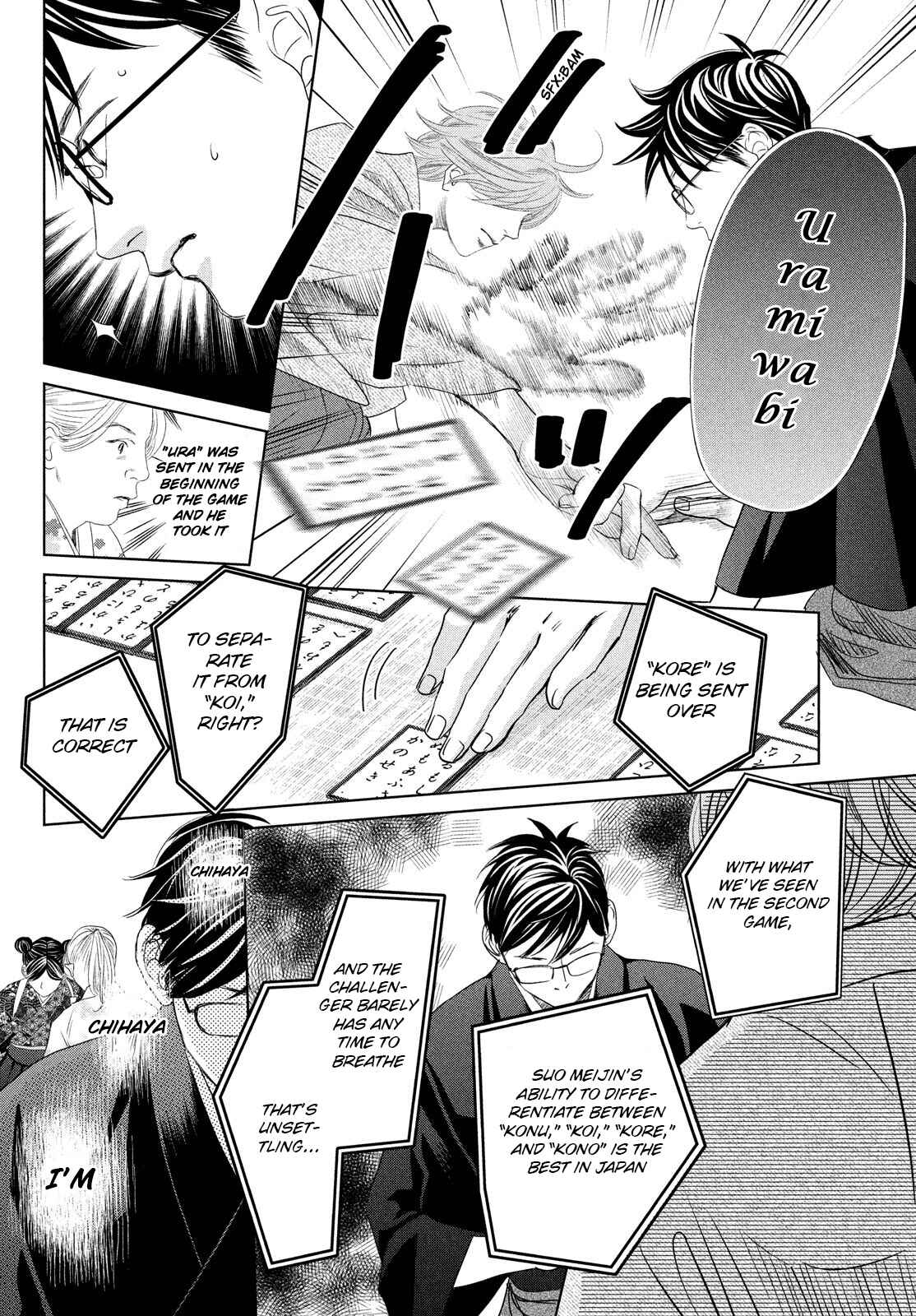 Page 14 Chapter 233 Chihayafuru