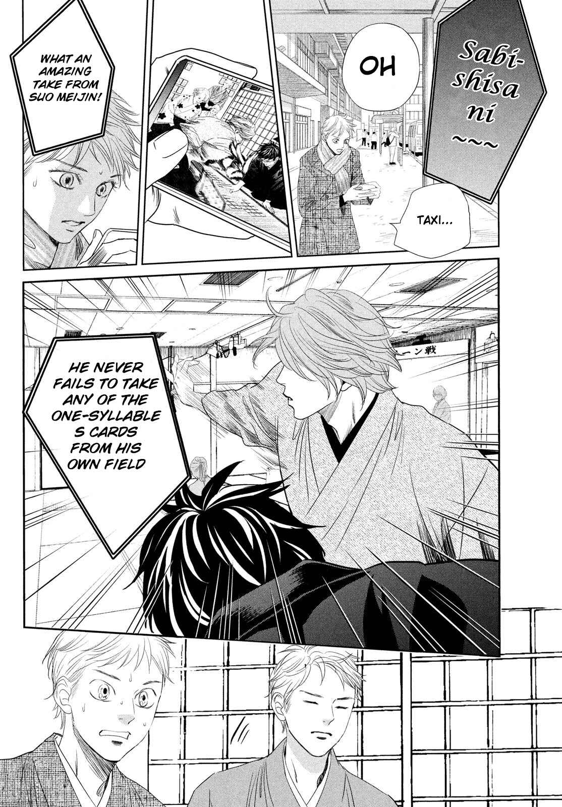 Page 2 Chapter 233 Chihayafuru