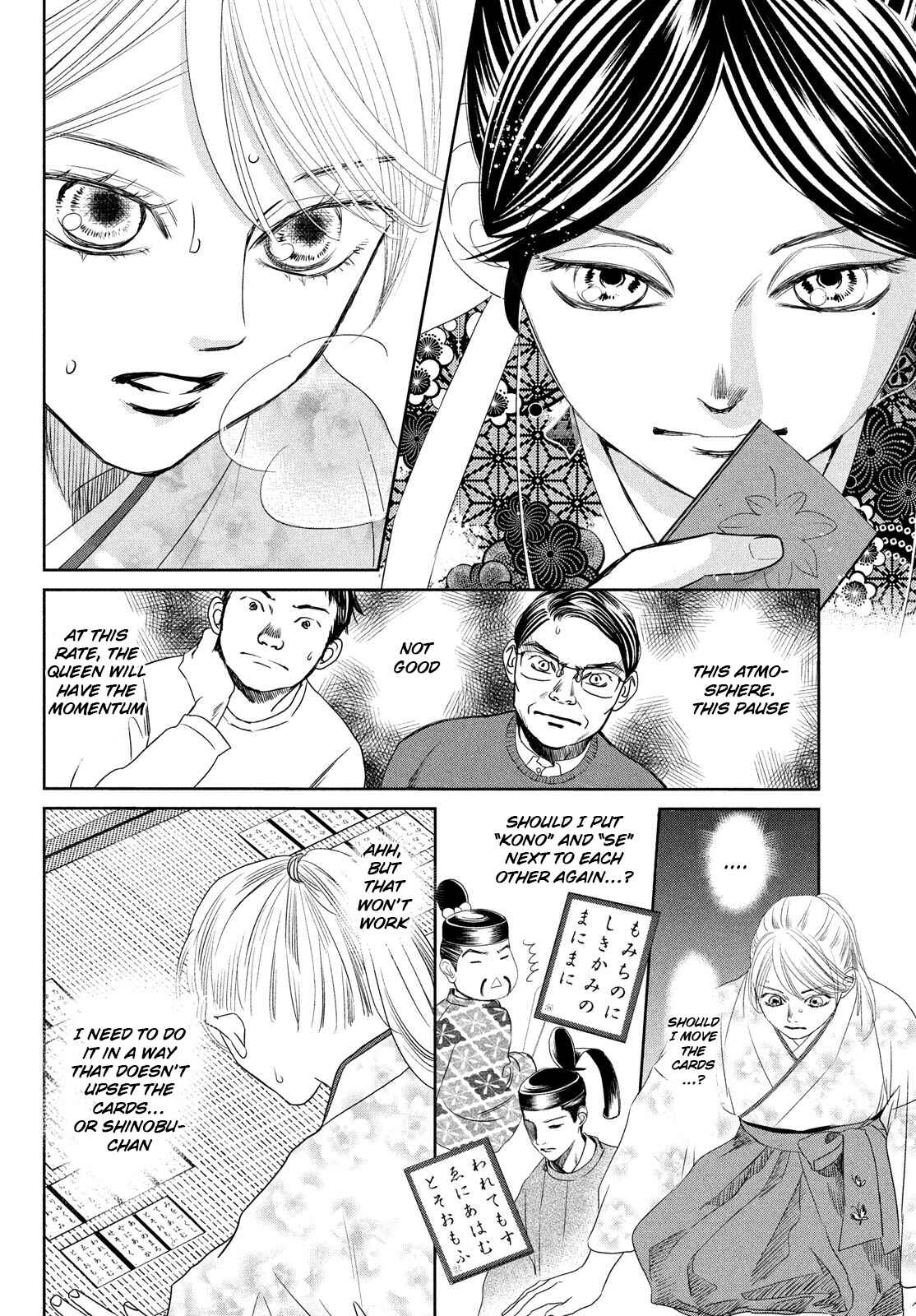 Page 22 Chapter 233 Chihayafuru