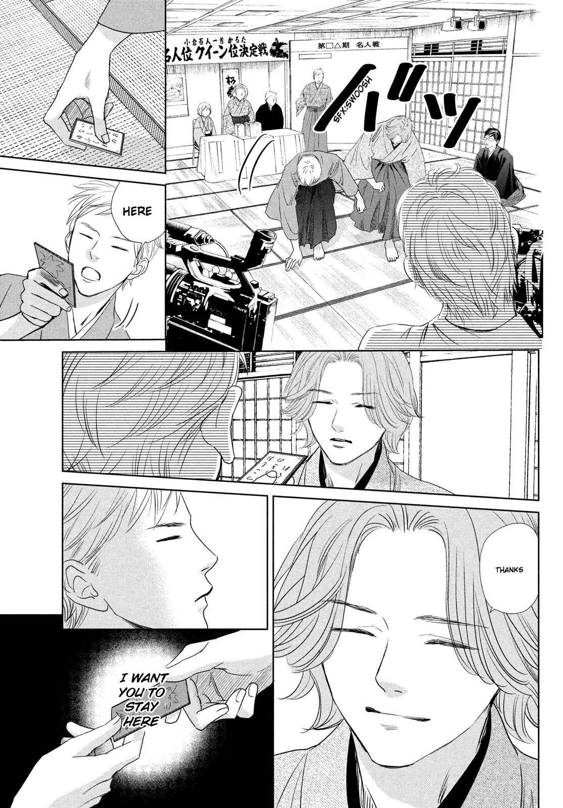 Page 3 Chapter 233 Chihayafuru
