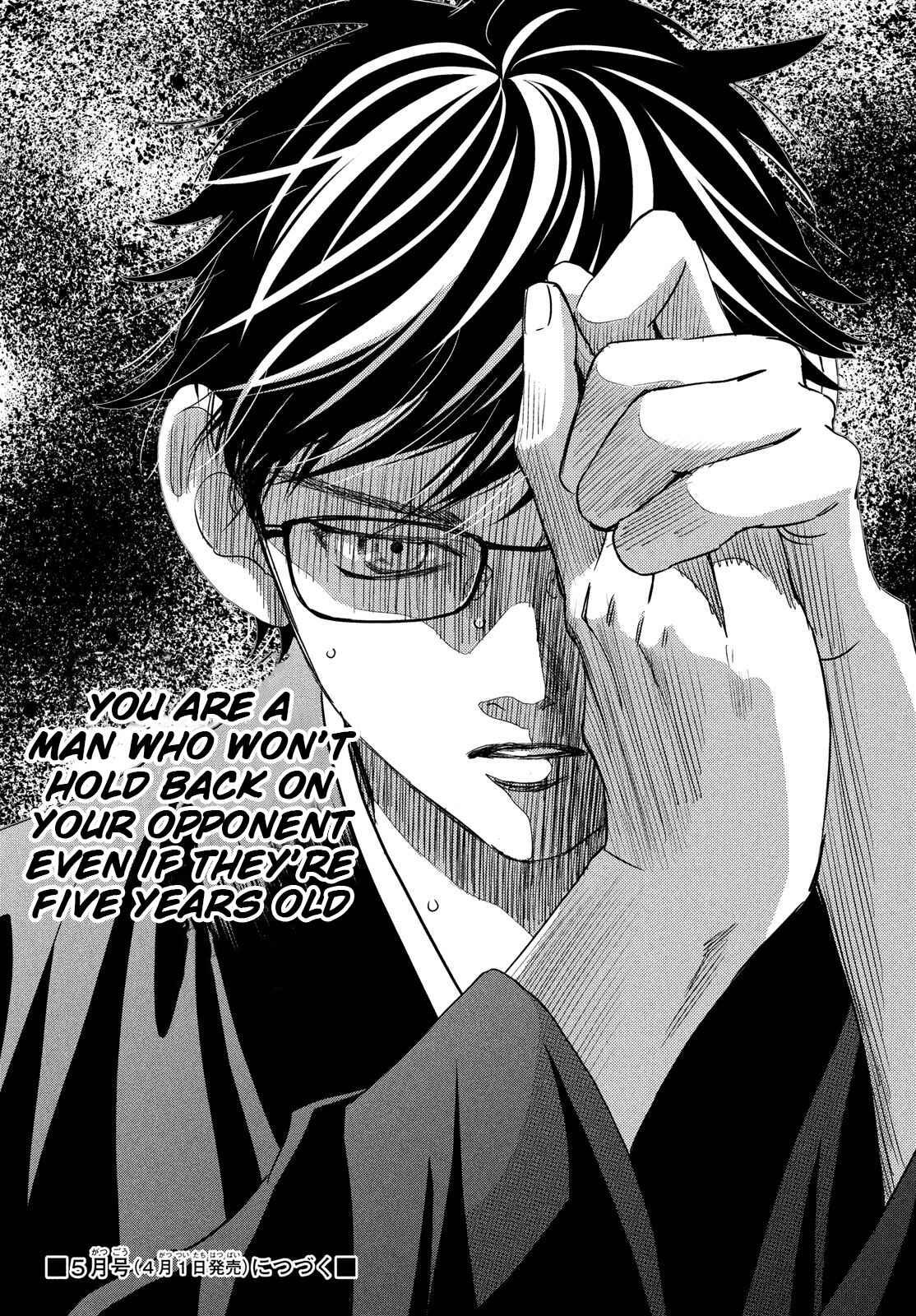 Page 40 Chapter 233 Chihayafuru