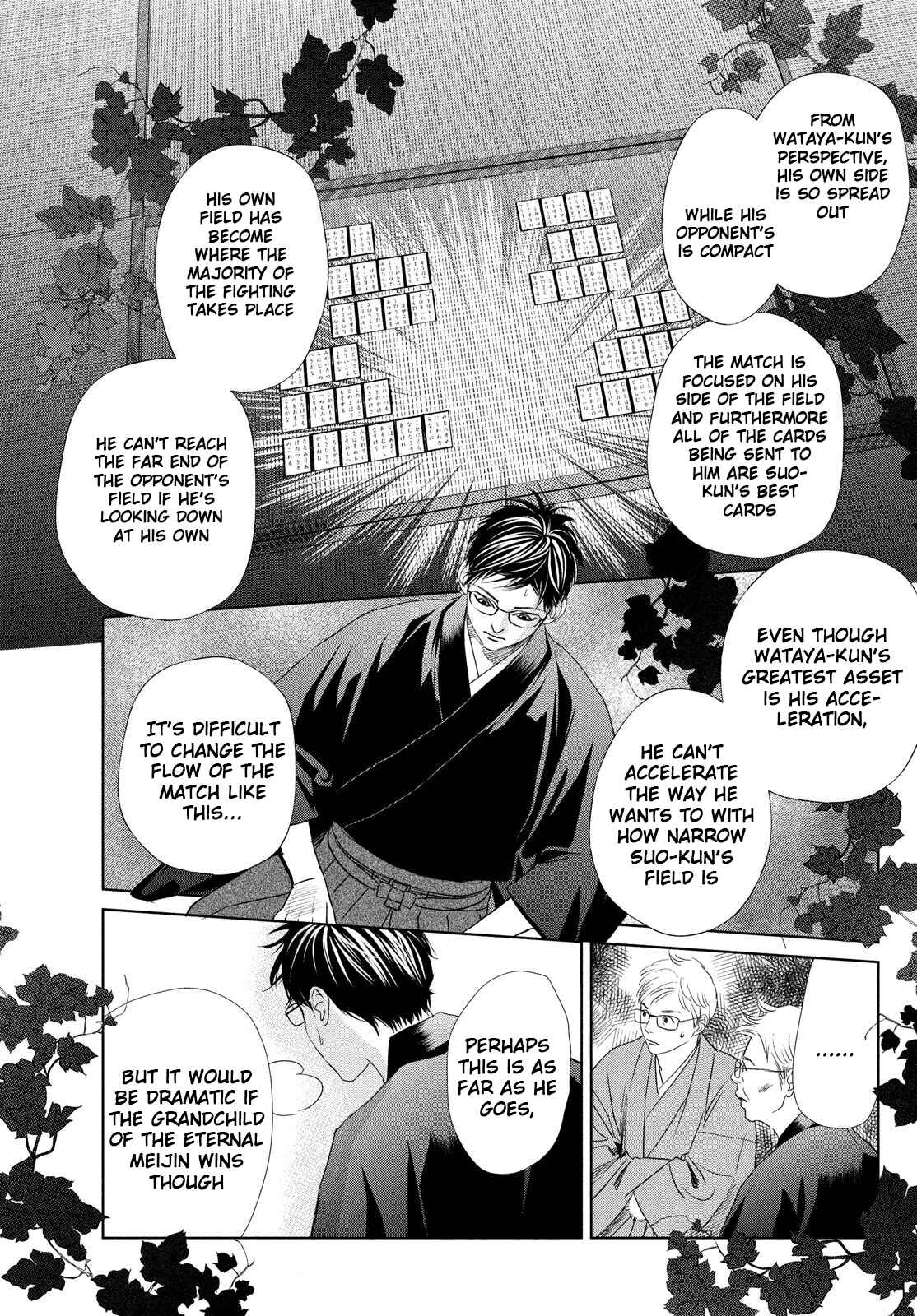 Page 7 Chapter 233 Chihayafuru