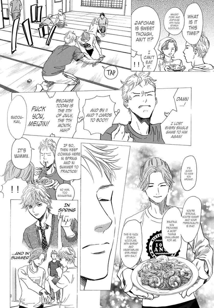 Page 15 Chapter 189 Chihayafuru
