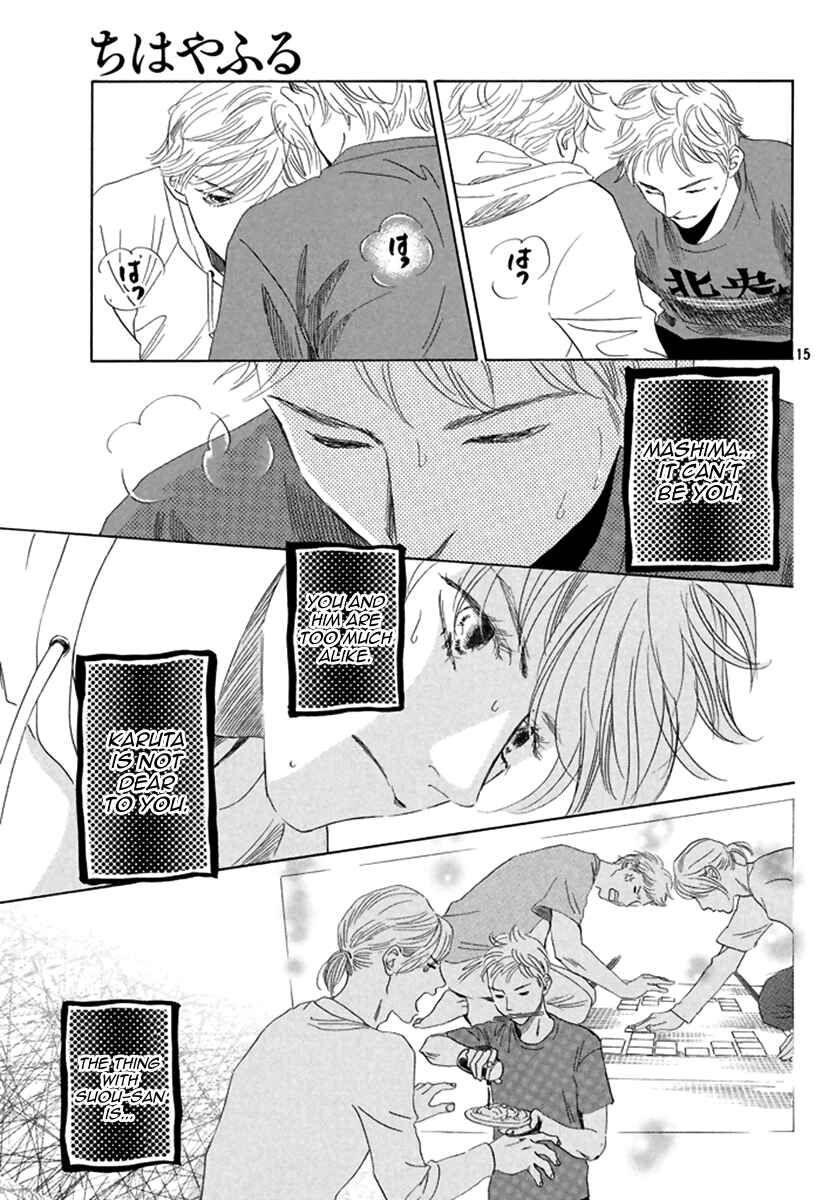 Page 16 Chapter 189 Chihayafuru