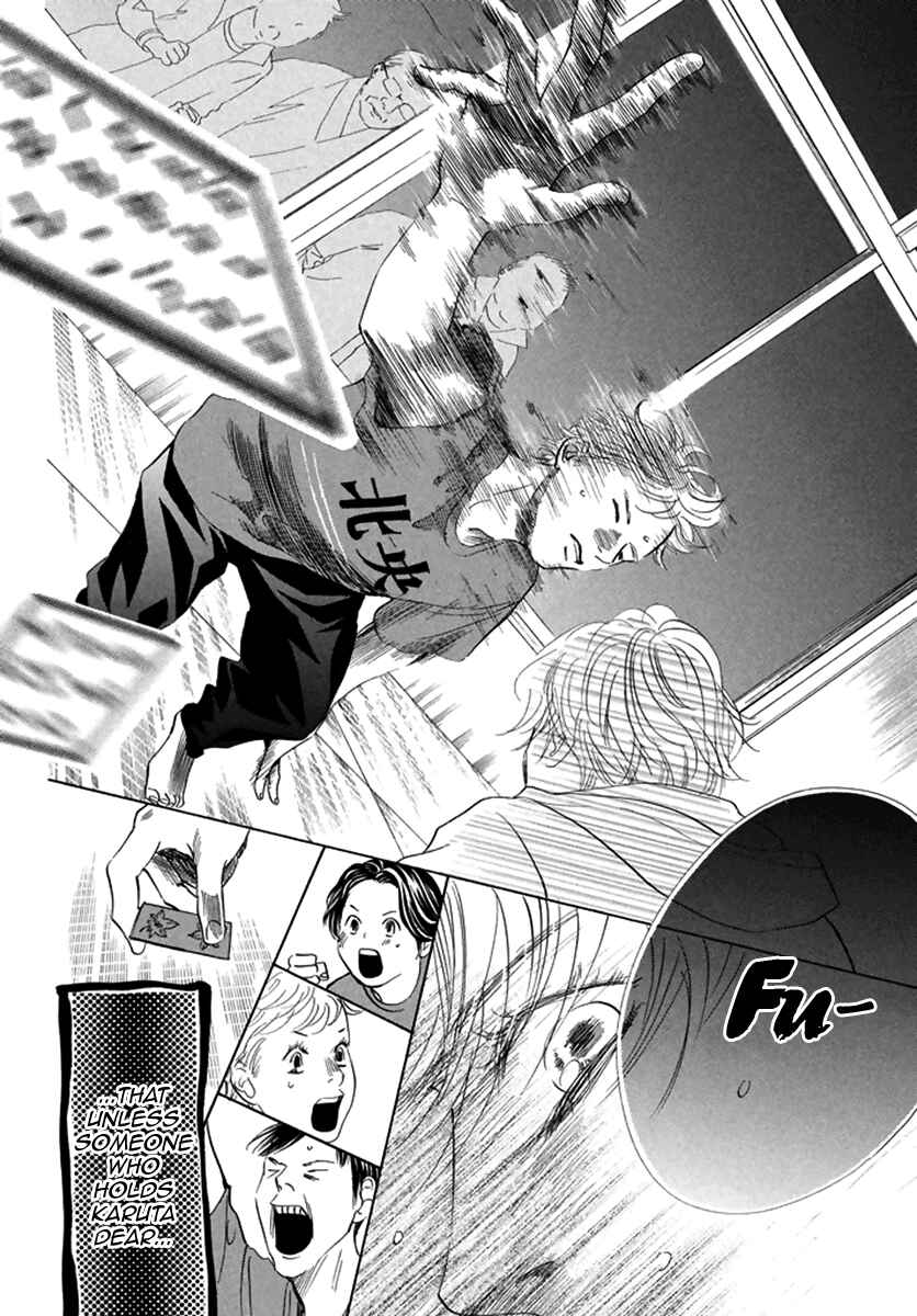 Page 17 Chapter 189 Chihayafuru