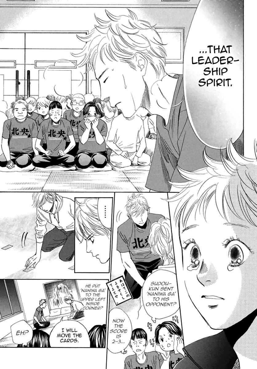 Page 20 Chapter 189 Chihayafuru