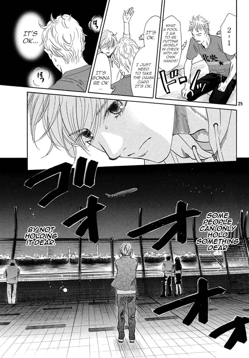 Page 26 Chapter 189 Chihayafuru
