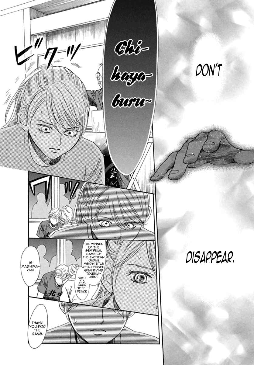 Page 28 Chapter 189 Chihayafuru