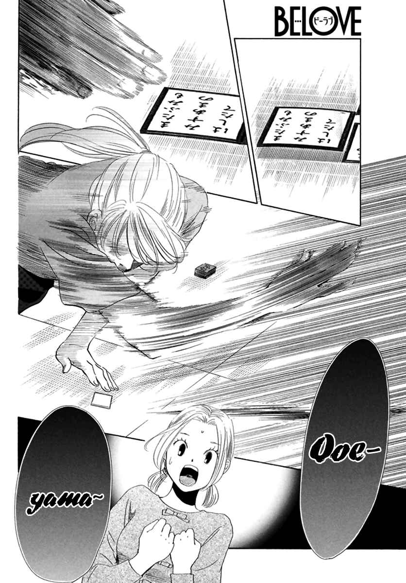 Page 31 Chapter 189 Chihayafuru