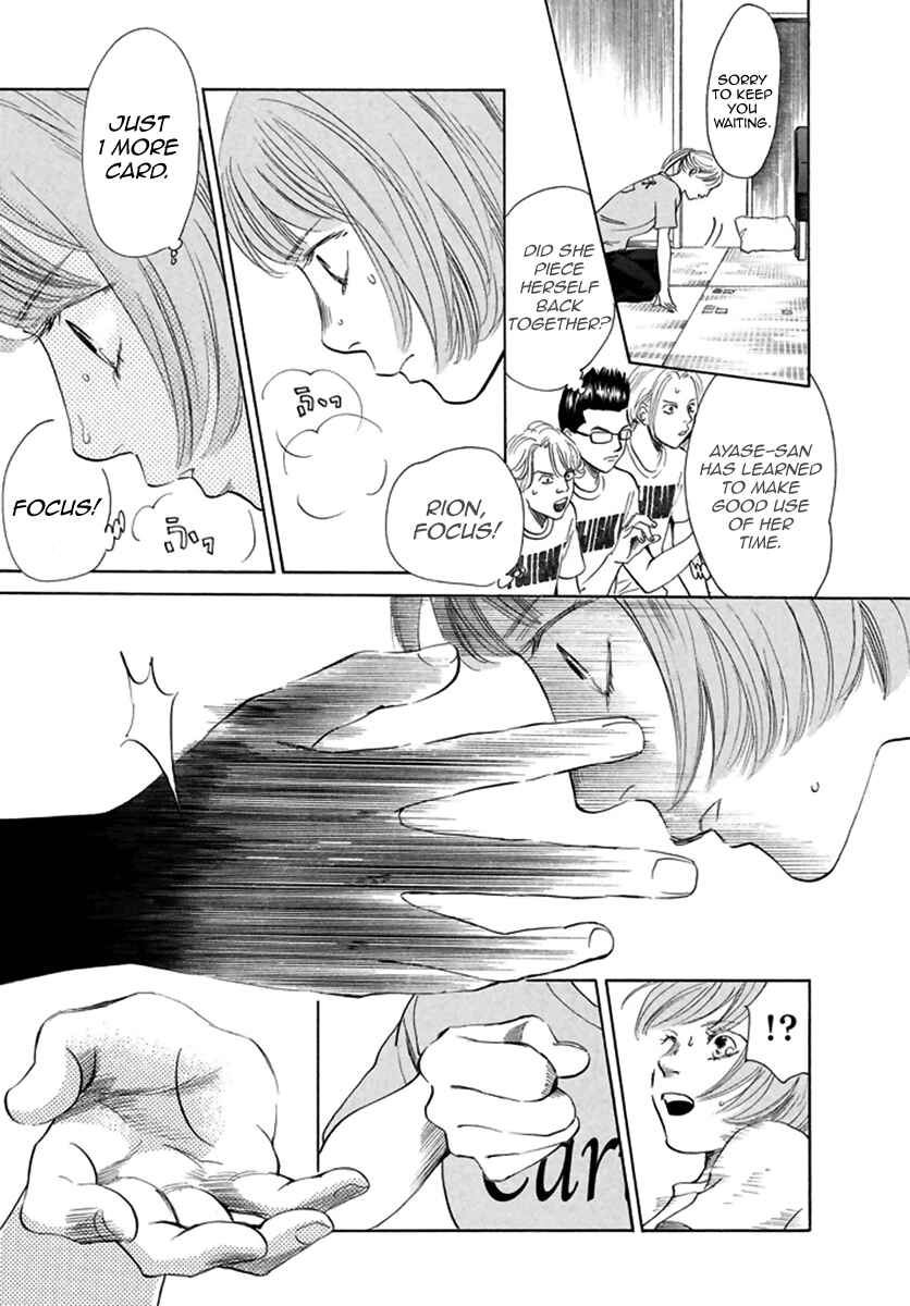 Page 5 Chapter 189 Chihayafuru