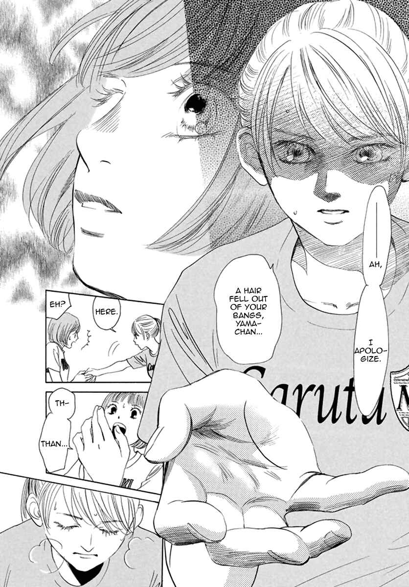Page 6 Chapter 189 Chihayafuru