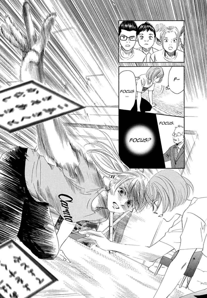 Page 7 Chapter 189 Chihayafuru