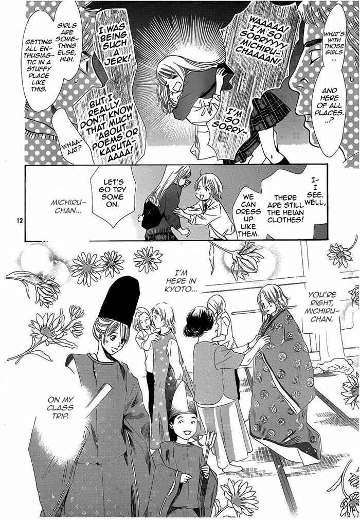 Page 12 Chapter 108 Chihayafuru
