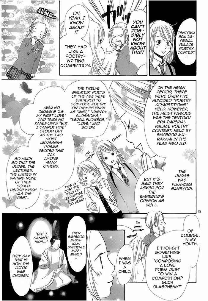 Page 15 Chapter 108 Chihayafuru