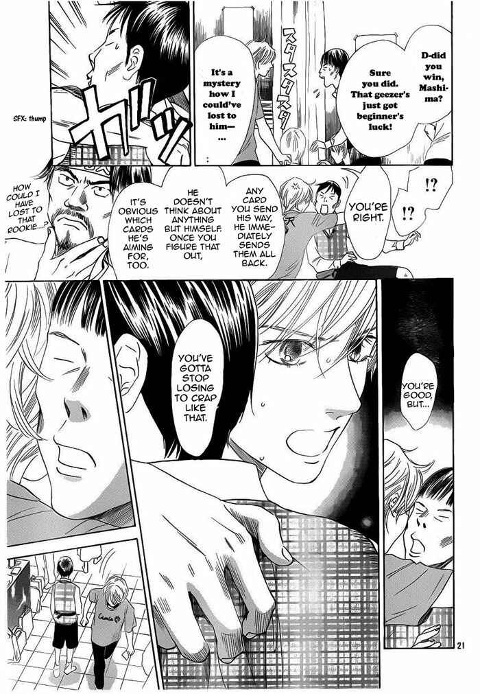 Page 21 Chapter 108 Chihayafuru