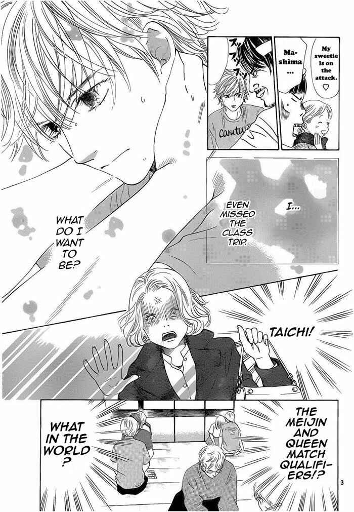 Page 3 Chapter 108 Chihayafuru