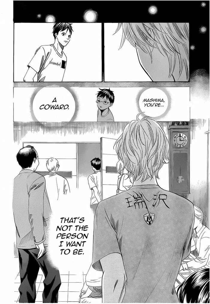 Page 30 Chapter 108 Chihayafuru