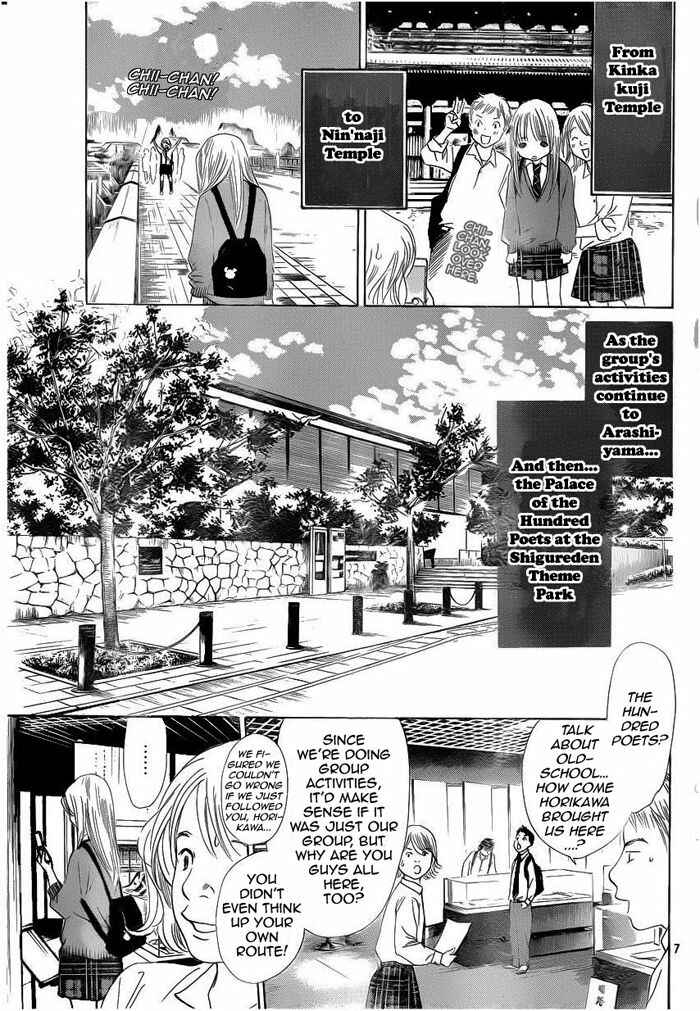 Page 7 Chapter 108 Chihayafuru