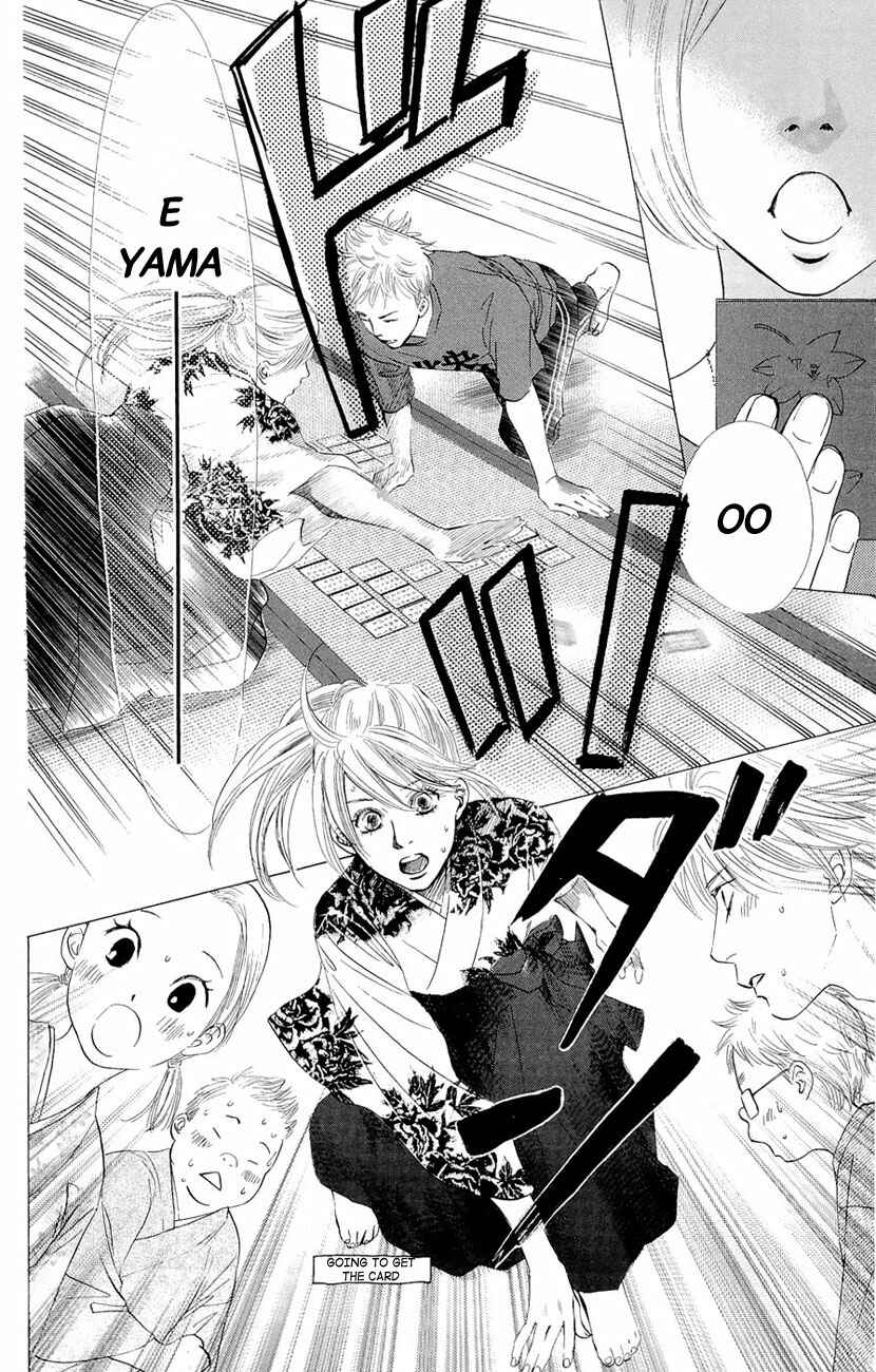Page 10 Chapter 17 Chihayafuru