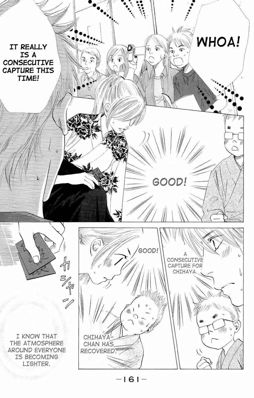 Page 11 Chapter 17 Chihayafuru