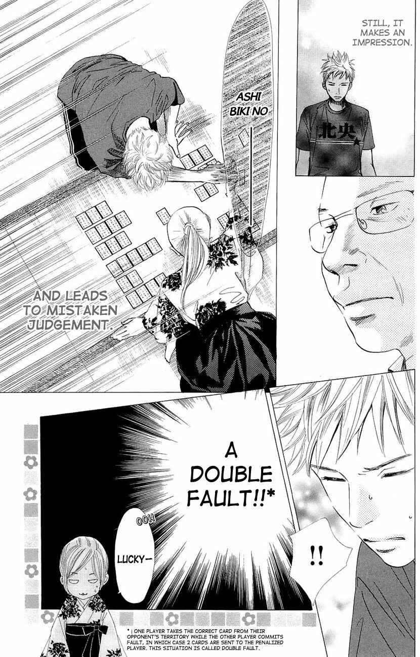 Page 13 Chapter 17 Chihayafuru