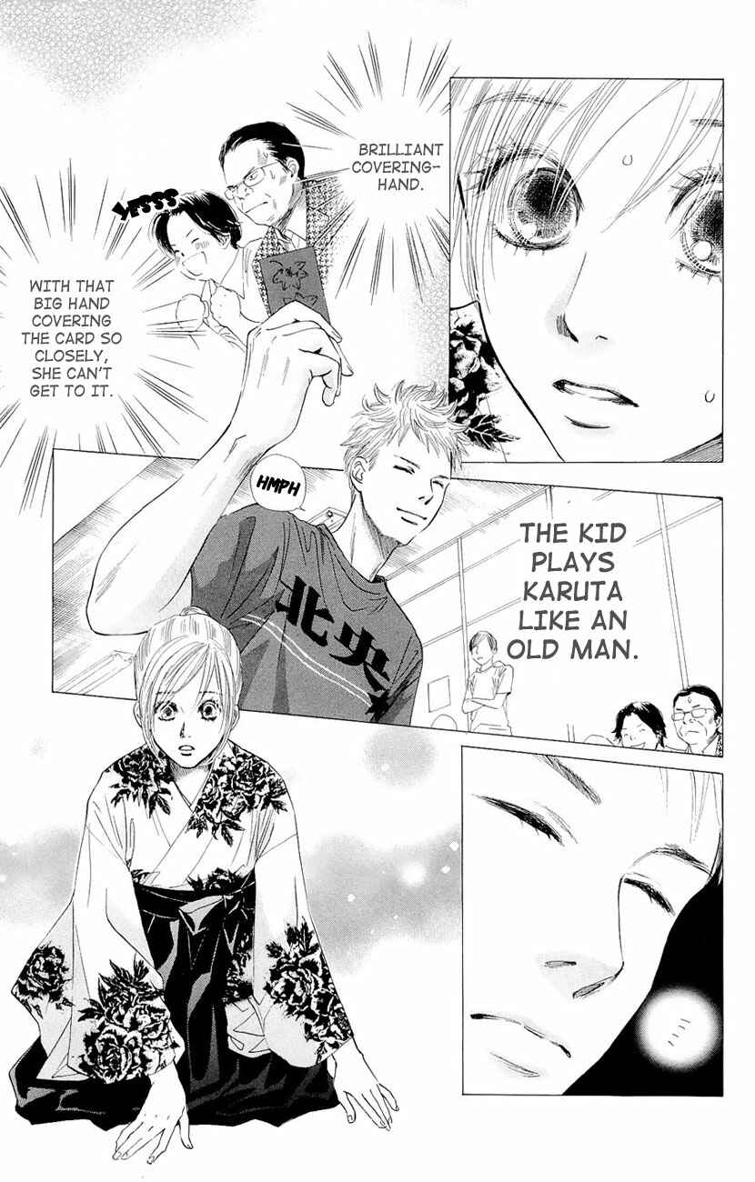 Page 17 Chapter 17 Chihayafuru