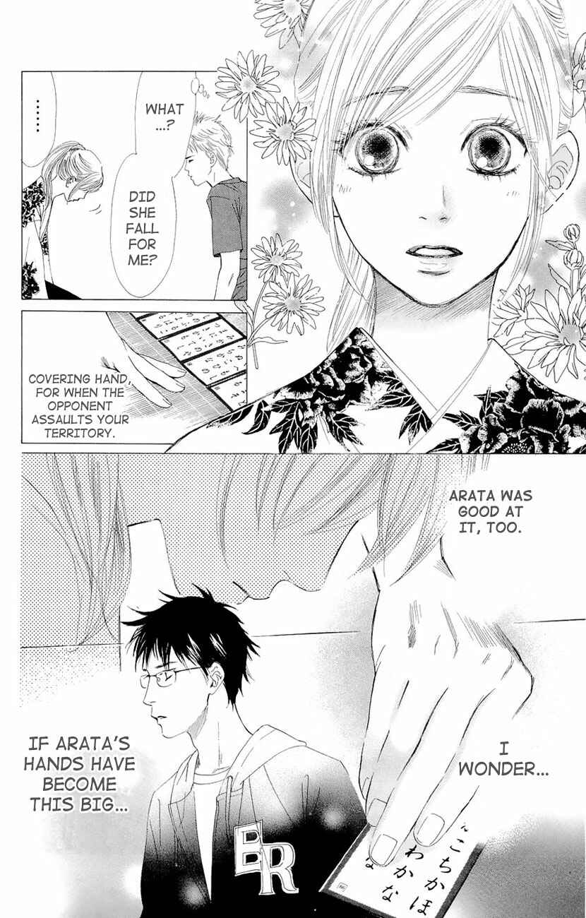 Page 18 Chapter 17 Chihayafuru