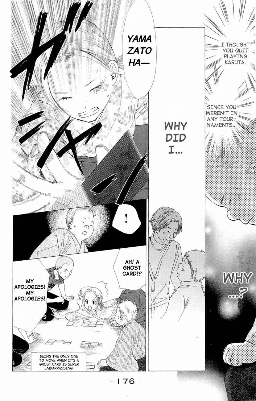 Page 26 Chapter 17 Chihayafuru