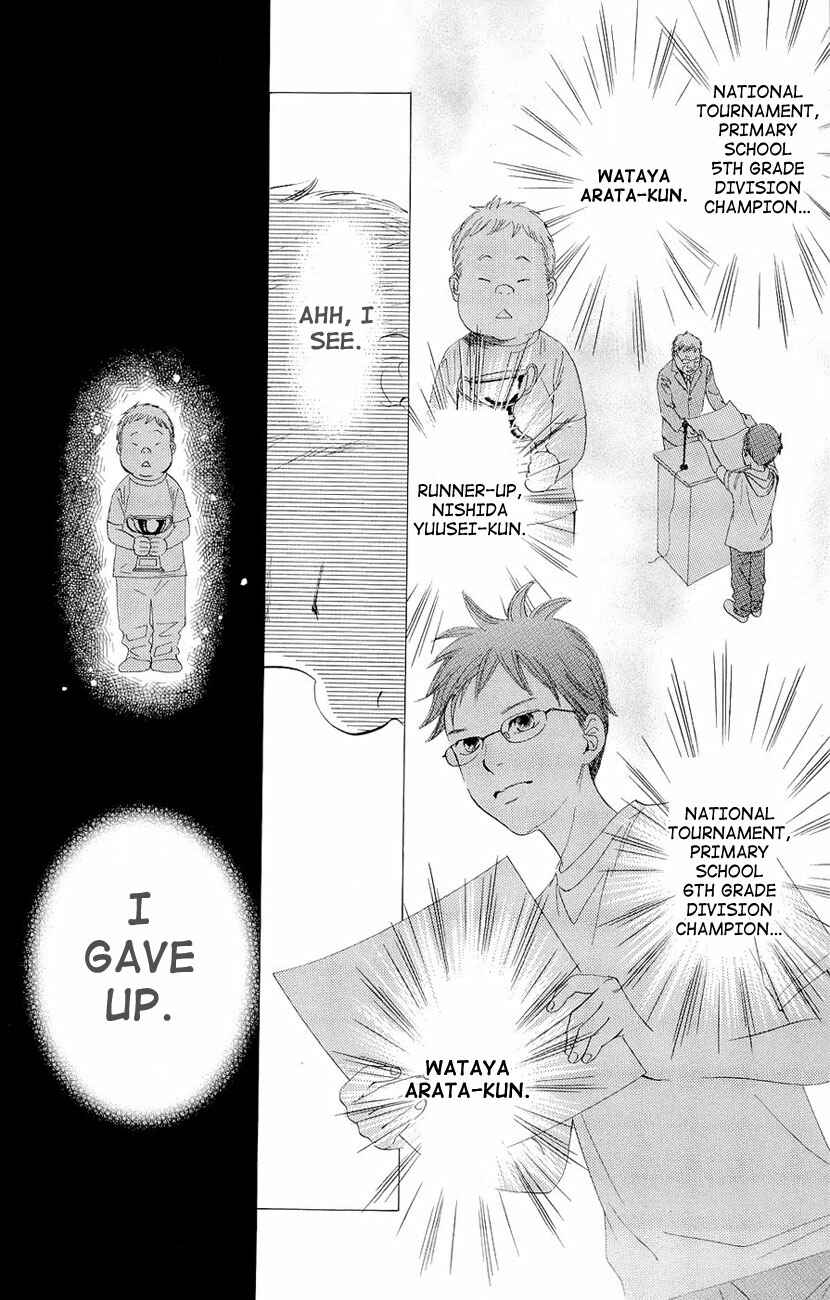 Page 28 Chapter 17 Chihayafuru