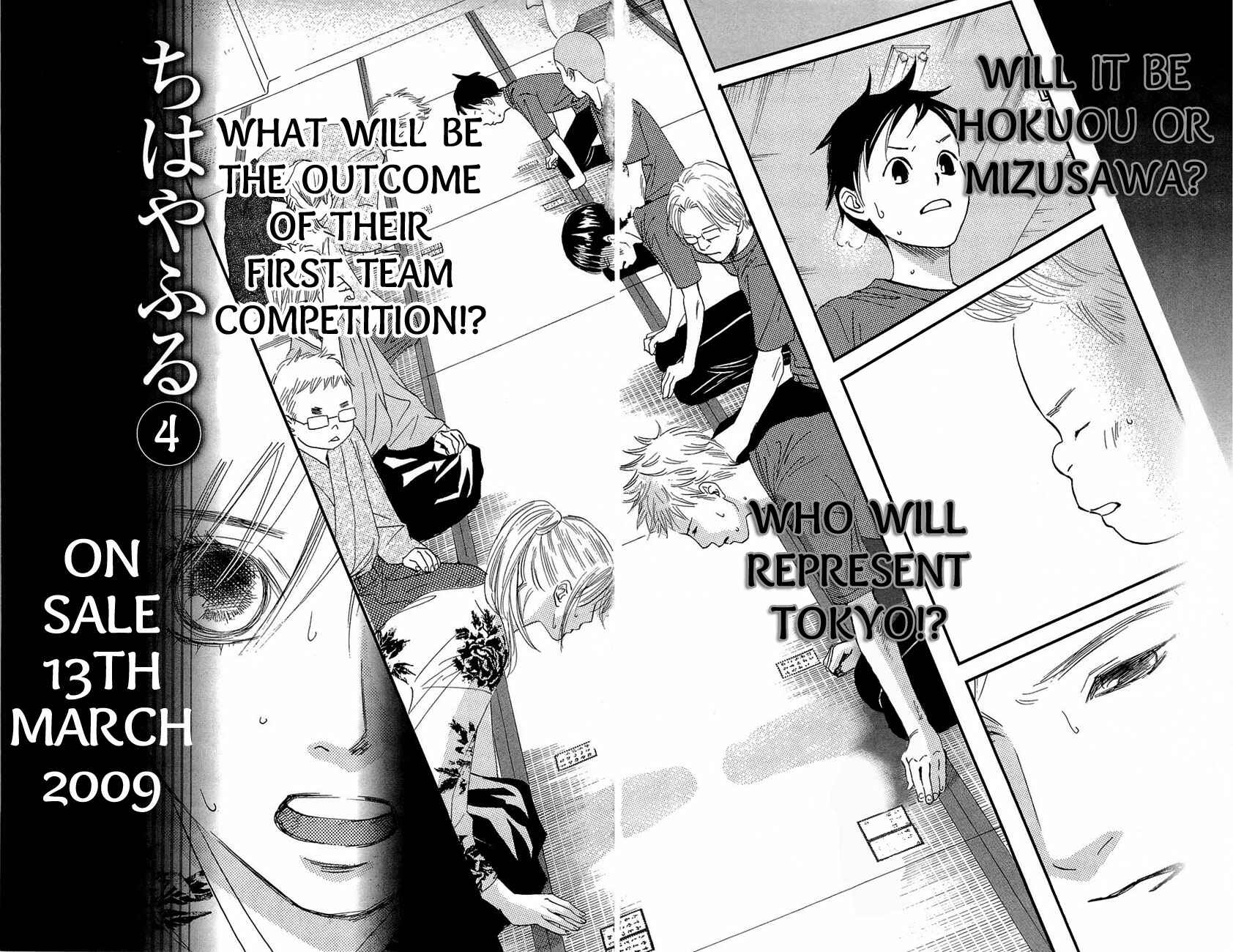 Page 37 Chapter 17 Chihayafuru