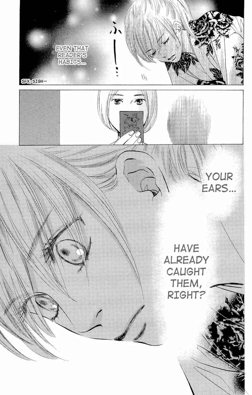 Page 9 Chapter 17 Chihayafuru