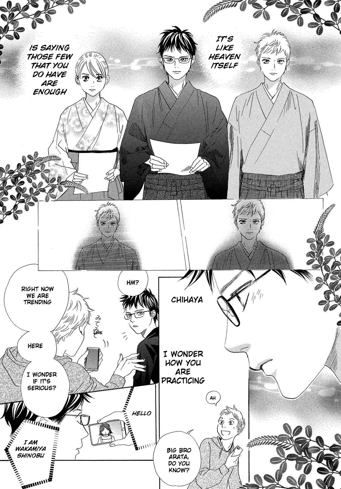 Page 12 Chapter 208 Chihayafuru